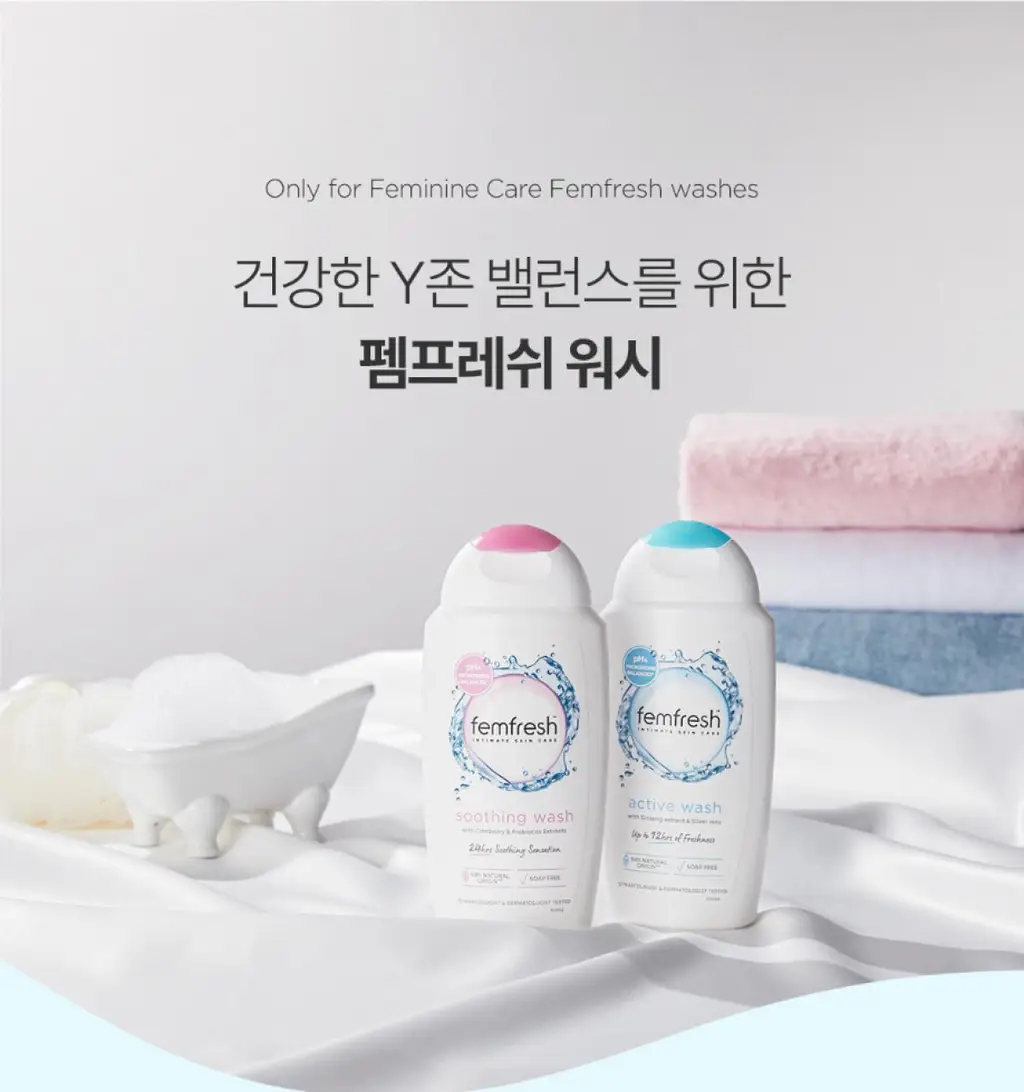 [보습/저자극/진정] 펨프레쉬 여성청결제 250ml 2종 택1(수딩워시,액티브워시) 상세페이지 33